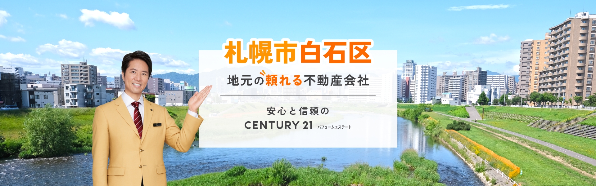 CENTURY21