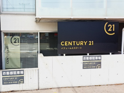 店舗写真